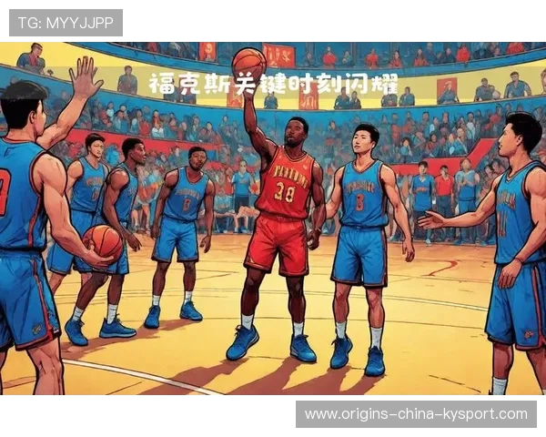 福克斯罚球稳稳命中，国王在压力中保持稳定