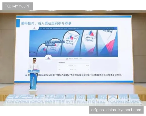 国际帆板科技大会:自动化调帆系统成为研究热点,自动帆板控制系统 国际帆板科技大会:自动化调帆系统成为研究热点,自动帆板控制系统